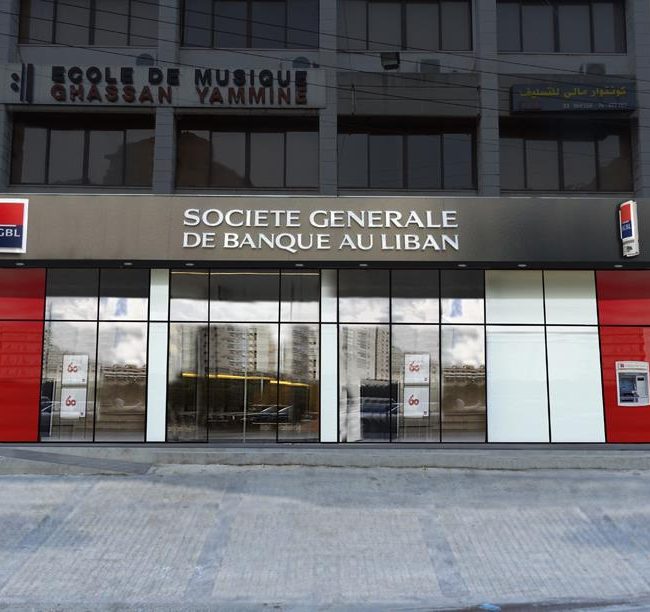 Nsanda SGBL Ghazir elevation photo montage option C front